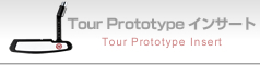 Tour Prototype インサート