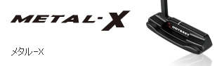 メタル-X