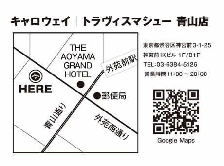 青山店