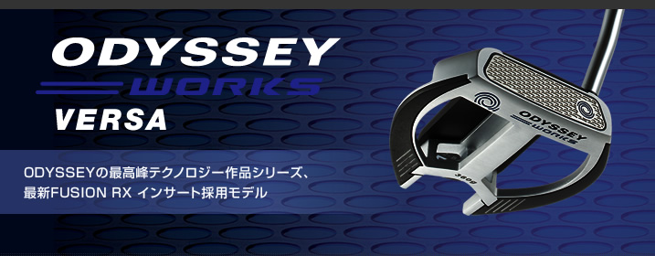 Amazon.co.jp: オデッセイ (ODYSSEY) WORKS VERSA #1 パター