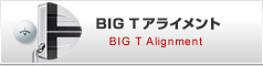 BIG T アライメント