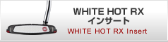 WHITE HOT RX インサート