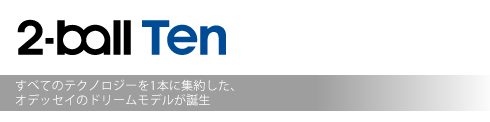 2-ボール テン シリーズ パター