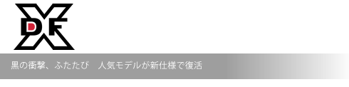 ディーエフエックス パター