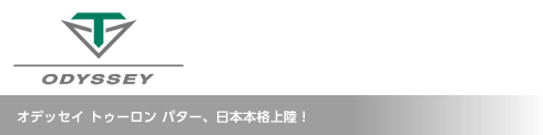 トゥーロン 2019