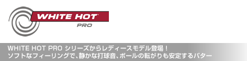 ODYSSEY（オデッセイ） - パター - ホワイト・ホット プロ